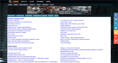 Desktop Screenshot of jobyou.ru
